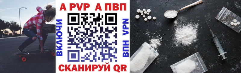 где найти   Туймазы  A-PVP кристаллы 