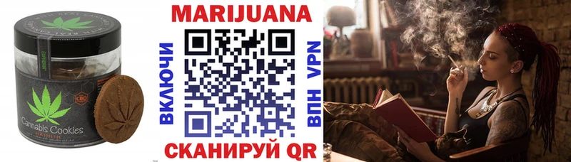Cannafood конопля  Туймазы 