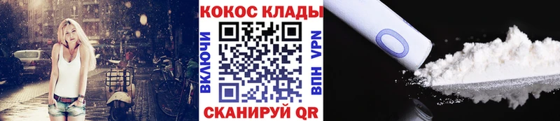 наркота  площадка состав  КОКАИН Columbia  Туймазы 
