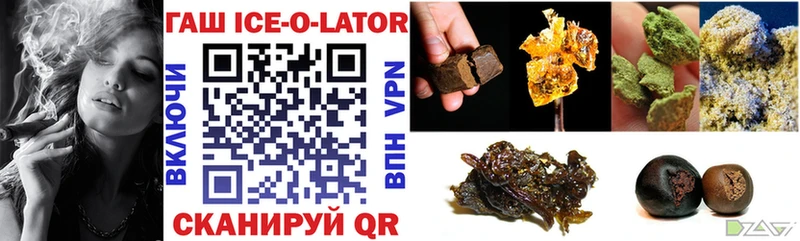 площадка клад  Туймазы  Гашиш 40% ТГК 