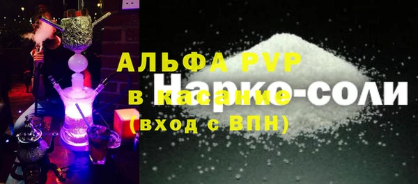 гашик Белокуриха