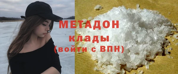 альфа пвп VHQ Белоозёрский