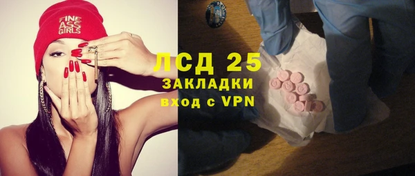 альфа пвп VHQ Белоозёрский