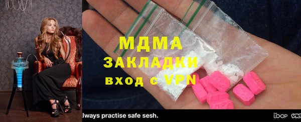 PSILOCYBIN Пролетарск