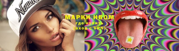 альфа пвп VHQ Белоозёрский