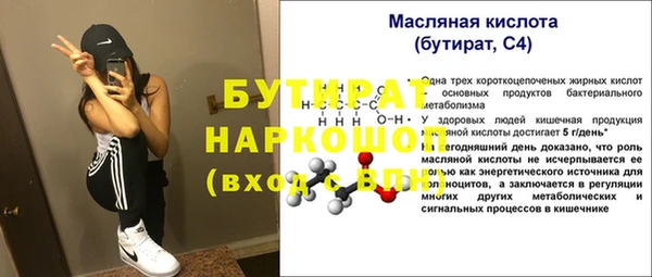 гашик Белокуриха