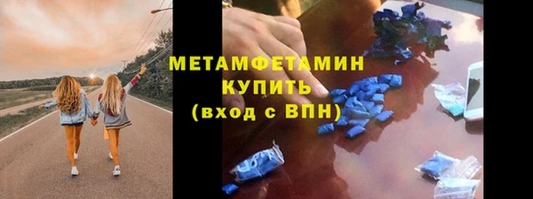 альфа пвп VHQ Белоозёрский