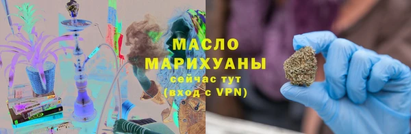альфа пвп VHQ Белоозёрский