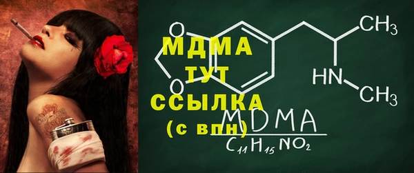 mdpv Протвино