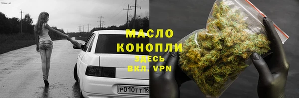 альфа пвп VHQ Белоозёрский