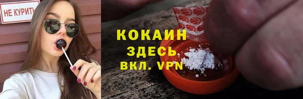 бутик Приозерск