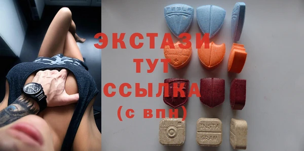 гашик Белокуриха