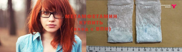 бутик Приозерск