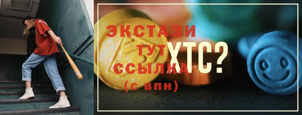 бутик Приозерск