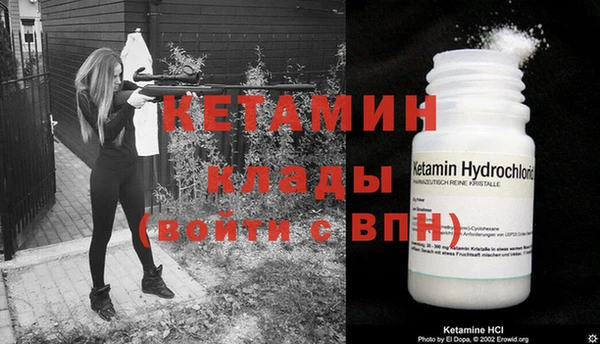 гашик Белокуриха