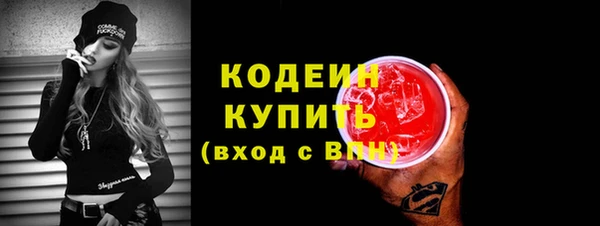 альфа пвп VHQ Белоозёрский
