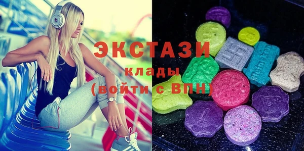 ALPHA PVP Беломорск
