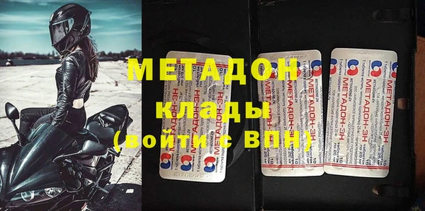 бутик Приозерск