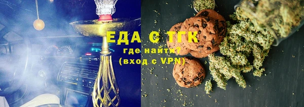 гашик Белокуриха