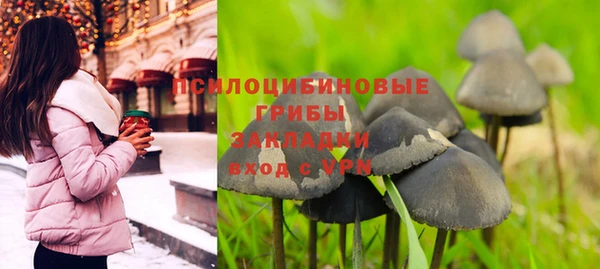 альфа пвп VHQ Белоозёрский