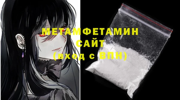 ALPHA PVP Беломорск