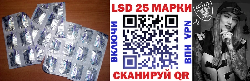 LSD-25 экстази кислота  магазин    Туймазы 