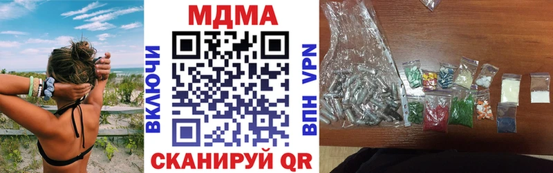 hydra онион  цена   Туймазы  MDMA молли 