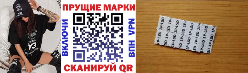 Марки 25I-NBOMe 1500мкг  Туймазы 