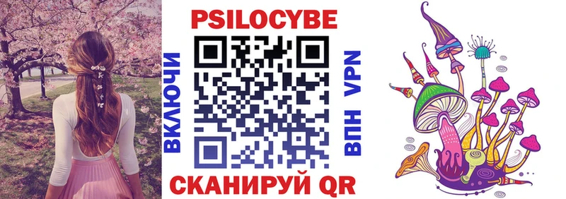 KRAKEN ССЫЛКА  Туймазы  Псилоцибиновые грибы ЛСД  как найти закладки 